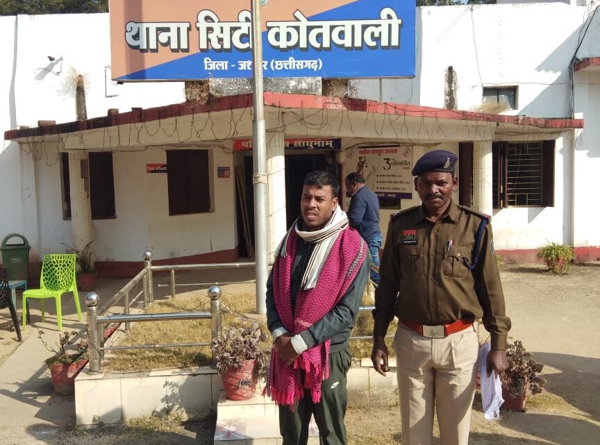 फर्जी सशस्त्र बल का जवान बन नौकरी के नाम पर ठगी करना पड़ा महंगा,आरोपी को बिलासपुर से पकड़ लाई जशपुर पुलिस गिरफ्तार कर भेजा जेल