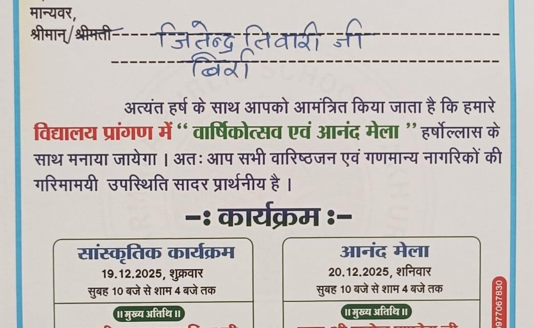 दो दिवसीय नर्मदोत्सव 19 व 20 को लखुर्री में