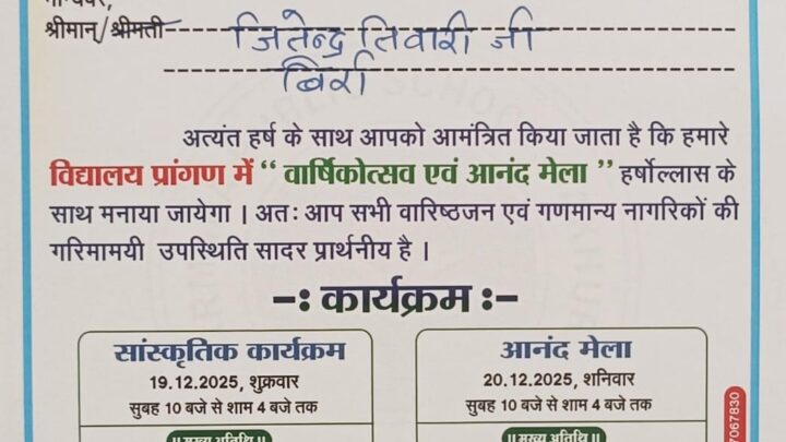 दो दिवसीय नर्मदोत्सव 19 व 20 को लखुर्री में