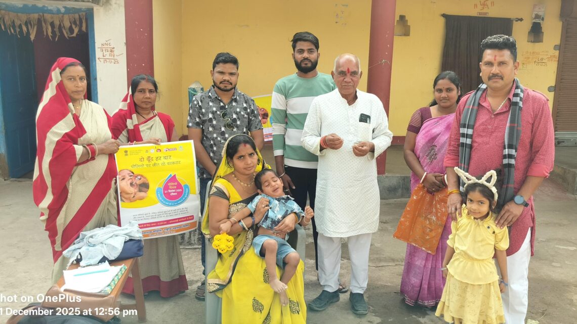 बिर्रा में पल्स पोलियो अभियान: 0-5 वर्ष के बच्चों को पिलाई गई पोलियो की दो बूंदें