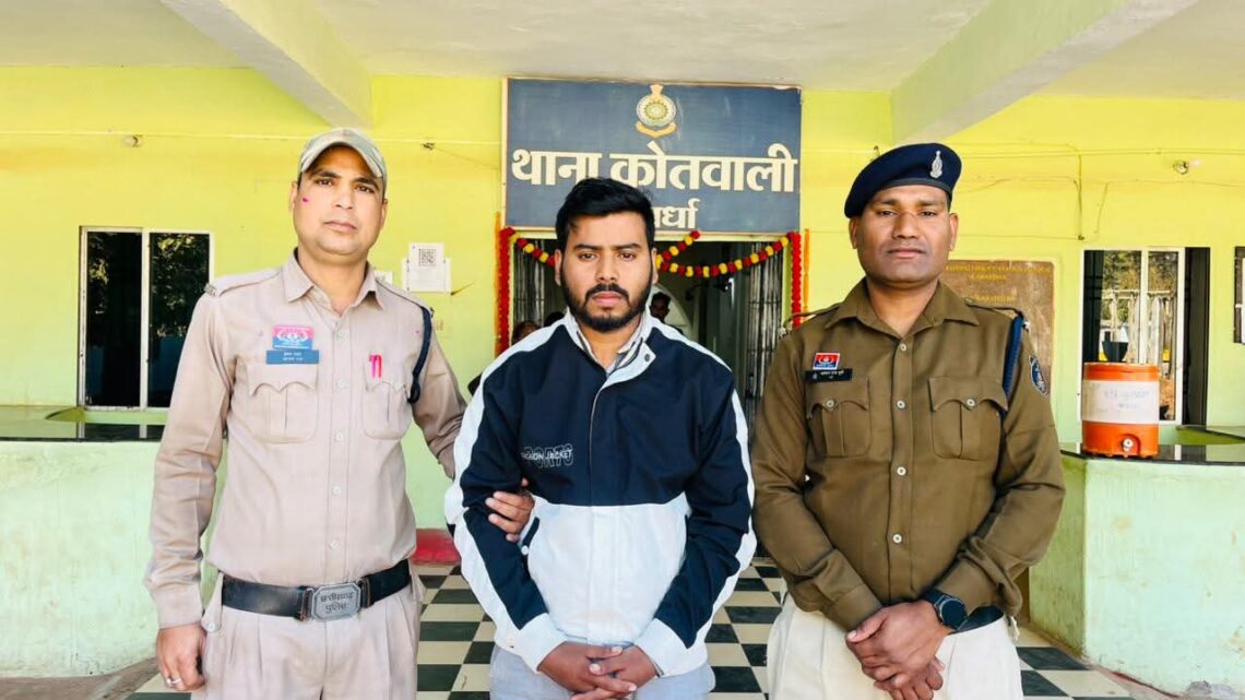 शादी का झांसा देकर शारीरिक शोषण करने वाले आरोपी को पुलिस ने किया गिरफ्तार