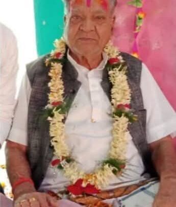 शोक समाचार : वरिष्ठ पत्रकार मनोज सिंह बघेल को पितृशोक, बांकी वाले मालगुजार ठाकुर प्रेम सिंह बघेल नहीं रहे, कल होगा अंतिम संस्कार