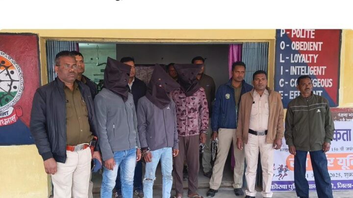 चुनावी रंजिश में मुश्ताक ने किया अक्षय का कत्ल,नाबालिग सहित 4 गिरफ्तार