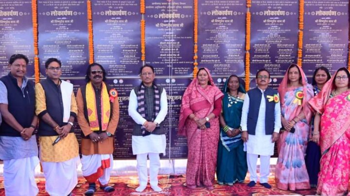 मुख्यमंत्री विष्णुदेव साय ने 40.25 करोड़ रूपए लागत के विकास कार्यों का किया लोकार्पण और भूमिपूजन
