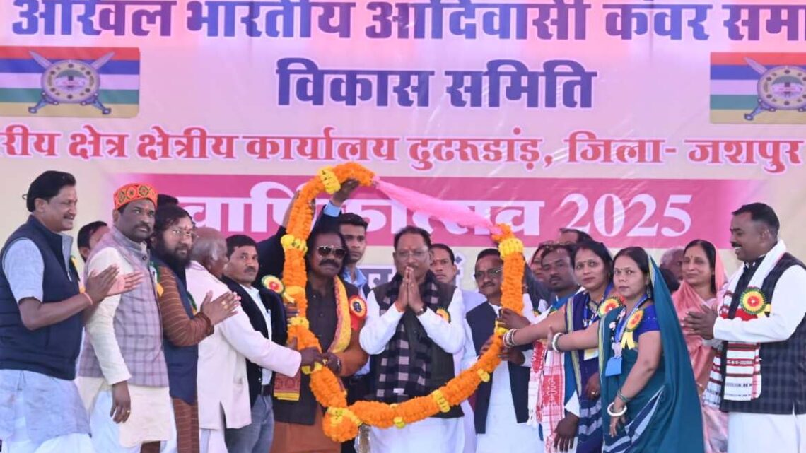 सामाजिक आयोजनों से मजबूत होता है आपसी जुड़ाव और युवाओं को मिलती है प्रेरणा: मुख्यमंत्री विष्णु देव साय