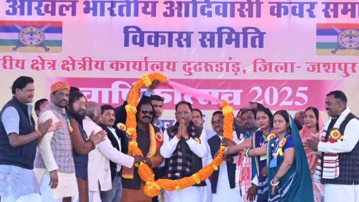 सामाजिक आयोजनों से मजबूत होता है आपसी जुड़ाव और युवाओं को मिलती है प्रेरणा: मुख्यमंत्री विष्णु देव साय