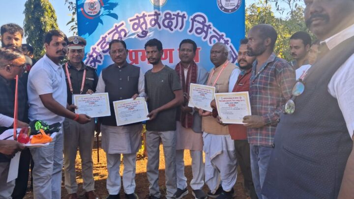 जिला प्रशासन और पुलिस विभाग की अनूठी पहल, मुख्यमंत्री विष्णुदेव साय, छत्तीसगढ़ शासन द्वारा जिले भर के 222 सड़क सुरक्षा मितानों को सम्मानित कर सड़क सुरक्षा किट एवं प्रमाण पत्र किया गया प्रदान