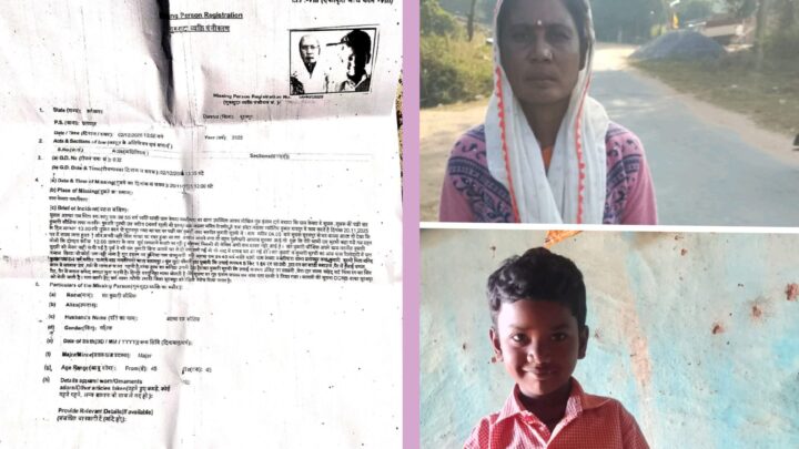 केवरा जमतीपारा से एक महिला और साथ में एक छोटी बच्ची का अचानक लापता होने से गांव में सनसनी