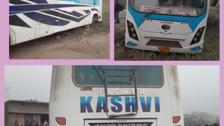 ब्रेकिंग बलरामपुर : यात्री बस अनियंत्रित होकर गड्ढे उतरा , लगभग 60 यात्री थे सवार