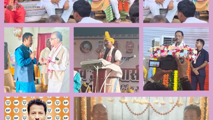 विधायक चैतराम अटामी ने जनजाति समाज के विकास और कल्याण के लिए पिछले दो वर्षों के कार्यकाल में मुख्यमंत्री साय के नेतृत्व में किए गए कार्यो और उपलब्धियों की सराहना की