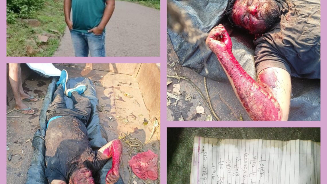 खूंखार नक्सली कमांडर हिडमा के गांव के समीप एक उत्तरप्रदेश के ठेकेदार की नक्सलियों ने हत्या…