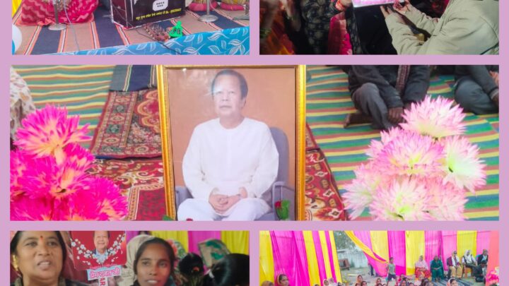 सदगुरु प्रेम रावत जी के जन्मदिन महापर्व पर खूब थिरके अनुयायी