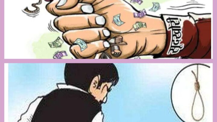 सूद खोरों की करतूतों से त्रस्त जनता कहा सुदखोर जगह छोड़ आवाज से गूंजा