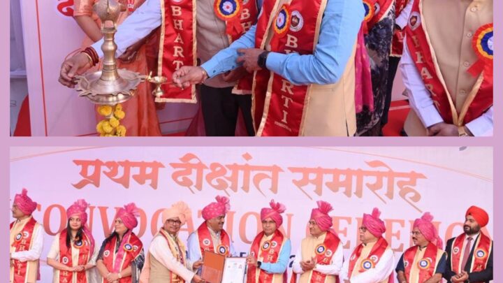 दीक्षांत समारोह केवल डिग्री प्राप्ति का अवसर नहीं, बल्कि जीवन में नई जिम्मेदारियों के निर्वहन की शुरुआत है -उच्च शिक्षा मंत्री श्री टंक राम वर्मा