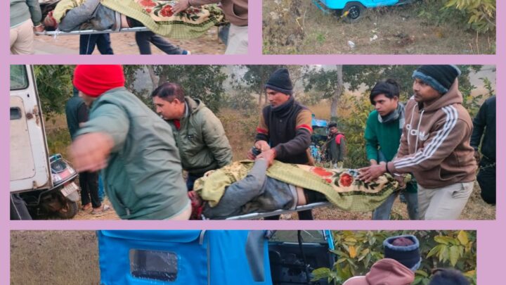 तेज रफ्तार का कहर,ओवरलोड ई रिक्शा अनियंत्रित होकर पल्टी,एक युवक कि मौत