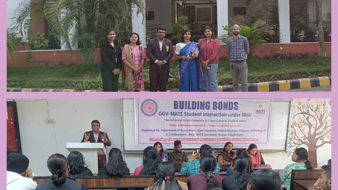 एमओयू के तहत अंतर विश्वविद्यालयीन छात्र बैठक का आयोजन