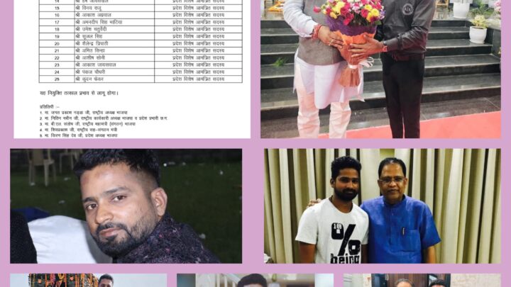 भाजयुमो में पुरुषोत्तम यादव (दीपक) को मिली बड़ी जिम्मेदारी