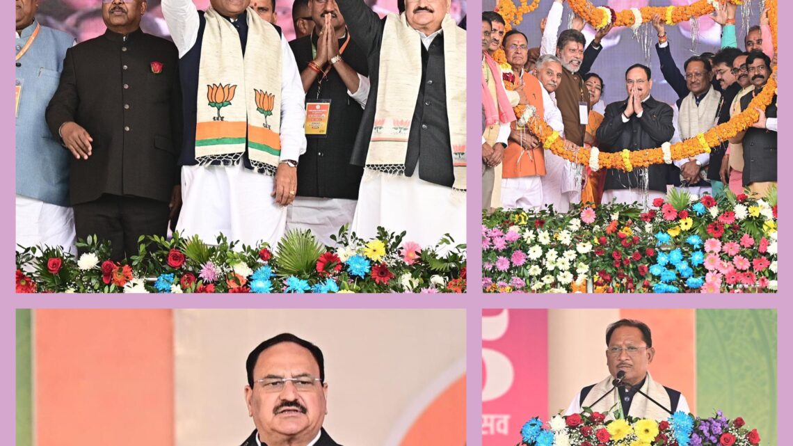 जो कहा, वह किया, और जो नहीं कहा, वह भी करके दिखाया”: केंद्रीय मंत्री श्री जगत प्रकाश नड्डा