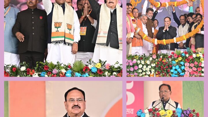 जो कहा, वह किया, और जो नहीं कहा, वह भी करके दिखाया”: केंद्रीय मंत्री श्री जगत प्रकाश नड्डा