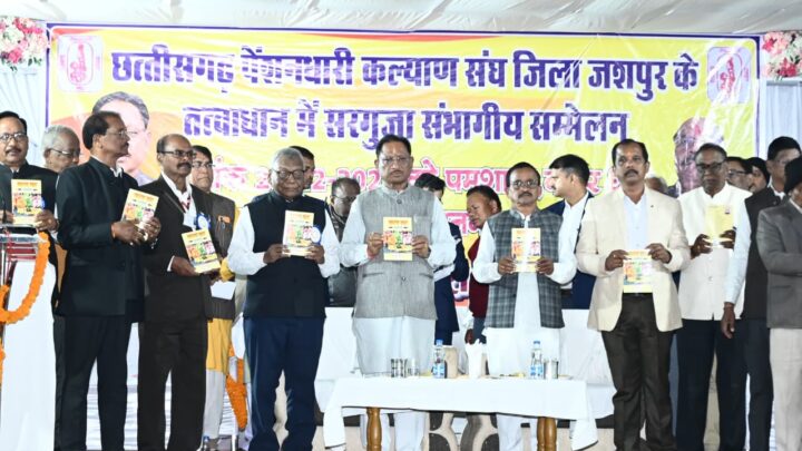 प्रशासनिक व्यवस्था के सुचारू संचालन में पेंशनर सदस्यों का शासकीय अनुभव महत्वपूर्ण – मुख्यमंत्री साय