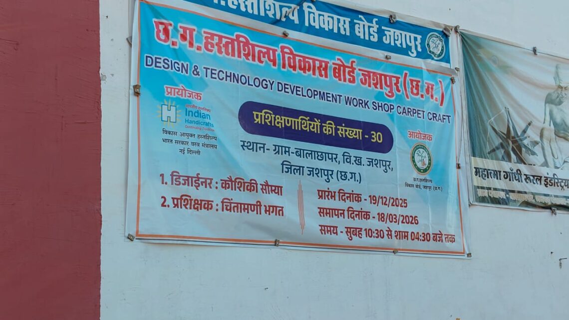 जशक्राफ्ट से संवर रहा कालीन शिल्प, डिजाइनिंग पर विशेष प्रशिक्षण कार्यक्रम