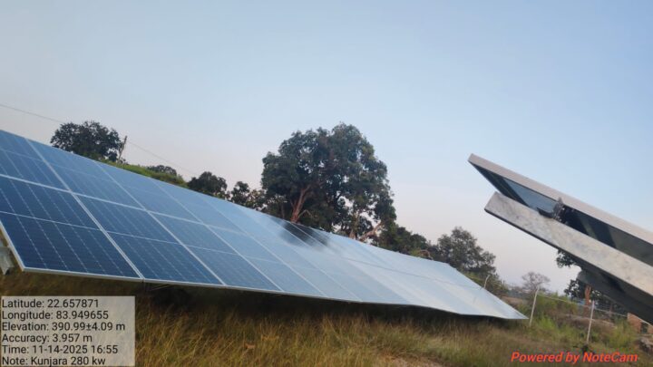 प्रधानमंत्री सूर्य घर योजना के तहत जिले में एक गांव बनेगा मॉडल सोलर विलेज जिला स्तरीय चयन समिति द्वारा प्रक्रिया शुरू सबसे अधिक जनसंख्या वाले 10 गांव में से 1 गांव का होगा चयन