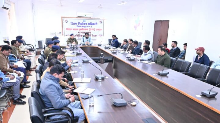 बिना हेलमेट और सीटबेल्ट के गाड़ी चलाने वालों पर करें कार्रवाई – कलेक्टर एस एस पी  शशि मोहन सिंह ने कहा कि शराब पीकर गाड़ी चलाने वाले पर करें कार्रवाई सड़क सुरक्षा समिति की बैठक संपन्न