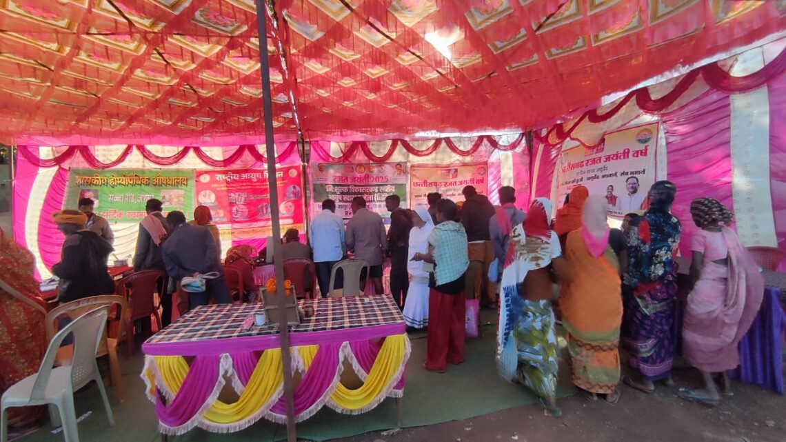 रजत जयंती 2025 जिले के सभी विकासखण्डों में आयुष स्वास्थ्य मेला का किया गया आयोजन’ आयुर्वेद पद्धति एवं होम्योपैथी पद्धति से 3487 रोगियों को स्वास्थ्य परीक्षण कर प्रदाय की गई निःशुल्क औषधि
