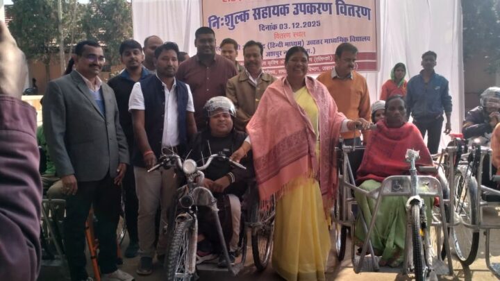 03 दिसम्बर को अंतर्राष्ट्रीय दिव्यांगजन दिवस का हुआ आयोजन