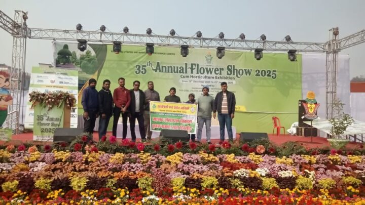 राष्ट्रीय बागवानी मिशन योजना: जिले के 10 कृषक भ्रमण के लिए पहुंचे जमशेदपुर झारखण्ड 35 वीं वार्षिक पुष्प प्रदर्शन का किए अवलोकन उद्यानिकी कार्य को वैज्ञानिक तरीके से करने की मिलती प्रेरणा