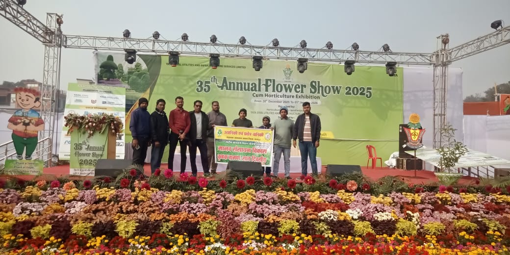 राष्ट्रीय बागवानी मिशन योजना: जिले के 10 कृषक भ्रमण के लिए पहुंचे जमशेदपुर झारखण्ड 35 वीं वार्षिक पुष्प प्रदर्शन का किए अवलोकन उद्यानिकी कार्य को वैज्ञानिक तरीके से करने की मिलती प्रेरणा