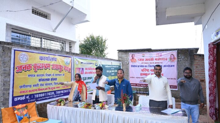 रजत जयंती रू समाज कल्याण विभाग द्वारा 19 दिसम्बर तक आयोजन किए जा रहे विशेष कार्यक्रम 16 दिसम्बर को किया गया जिला स्तरीय वरिष्ठ नागरिक सम्मान सम्मेलन का आयोजन जिले के 75 वरिष्ठ नागरिकों को कम्बल एवं श्रीफल भेंट कर किया गया सम्मानित 02 वृद्धजनों को दिया गया श्रवण यंत्र