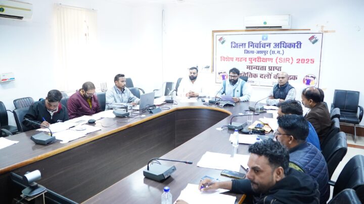 विशेष गहन पुनरीक्षण के अंतर्गत निर्वाचक नामावली प्रारूप का प्रकाशन, कुल रजिस्टर्ड मतदाता 614509 614509 (89.42 प्रतिशत) मतदाताओं ने अपने गणना पत्रक किए थे जमा 72,740 नाम हुए विलोपित, दावा-आपत्ति की अवधि 23 दिसंबर से 22 जनवरी 2026 तक