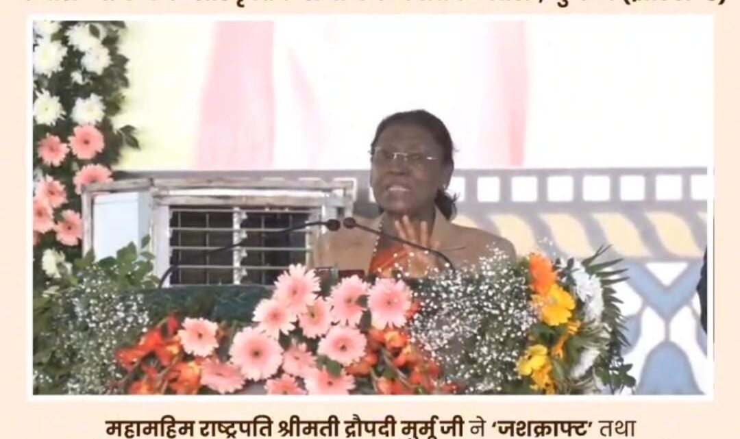 राष्ट्रपति द्रौपदी मुर्मू ने जशक्राफ्ट हस्तशिल्प उत्पादों की सराहना