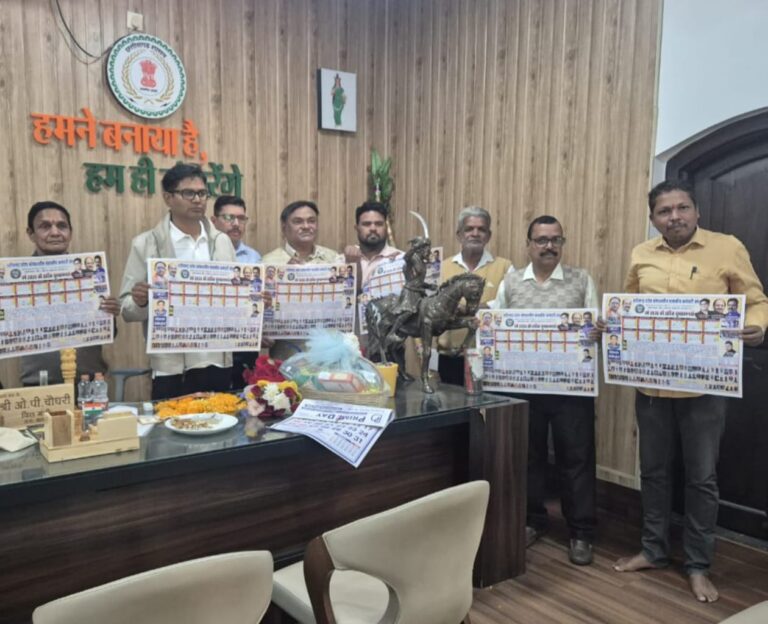 वित्त मंत्री के हाथों कोषालय कर्मचारी संघ का वार्षिक कैलेण्डर विमोचित