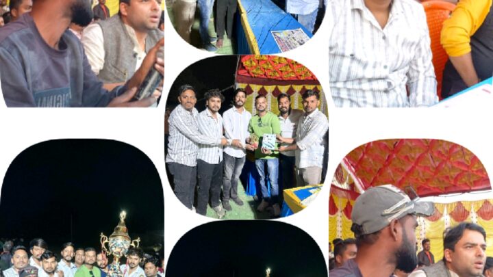 भेरिया इलेवन ने बिसोरा इलेवन को हराकर बिर्रा चैंपियन ट्रॉफी पर कब्जा जमाया