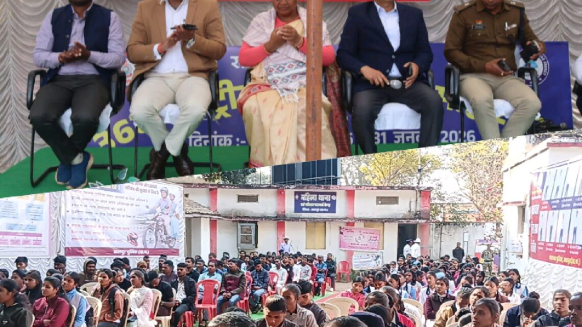 विधायक एवं प्रशासनिक अधिकारियों की गरिमामयी उपस्थिति में जशपुर पुलिस द्वारा महिला सुरक्षा पर रजत जयंती वर्ष 2025-26 का किया गया शुभारंभ