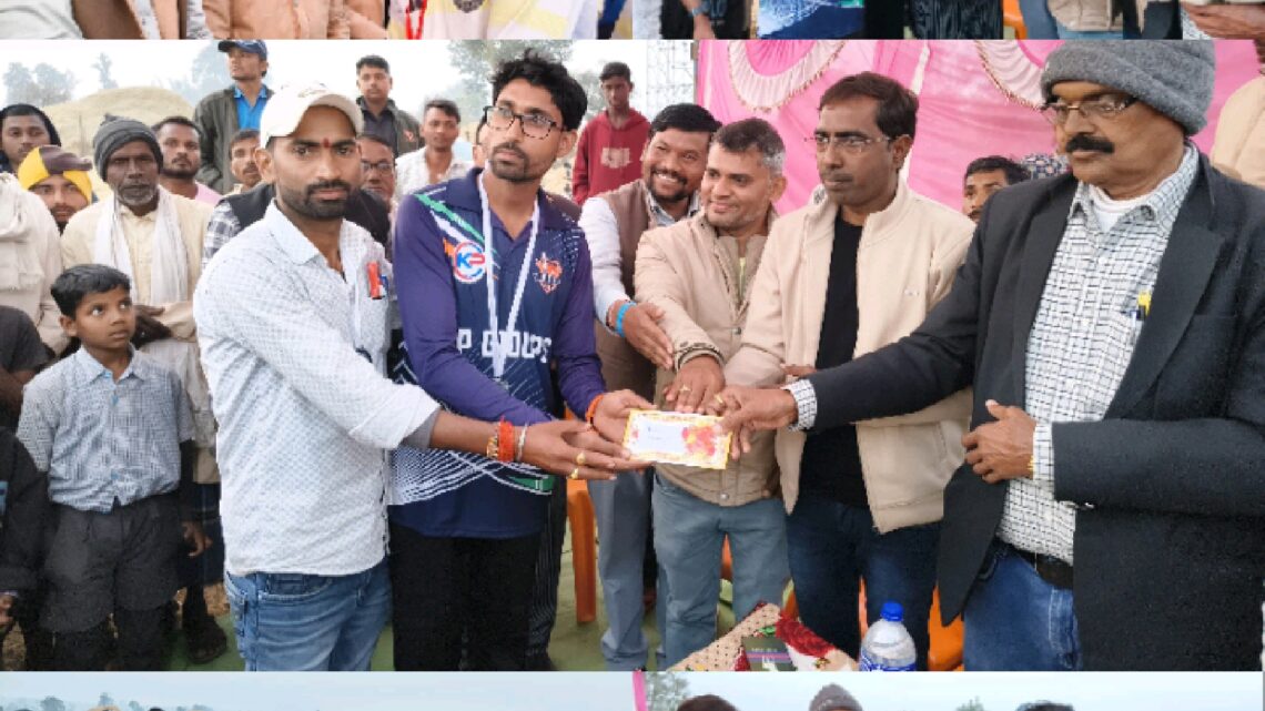 जिला स्तरीय क्रिकेट प्रतियोगिता स्याही में हुआ समापन