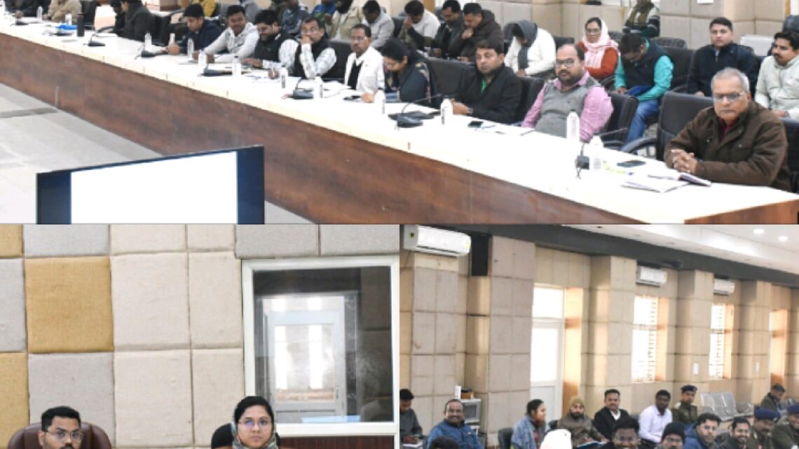 गणतंत्र दिवस समारोह 2026 : 26 जनवरी के गरिमामय आयोजन हेतु कलेक्टर ने ली बैठक , सफल आयोजन के लिए अधिकारियों को सौंपी जिम्मेदारी