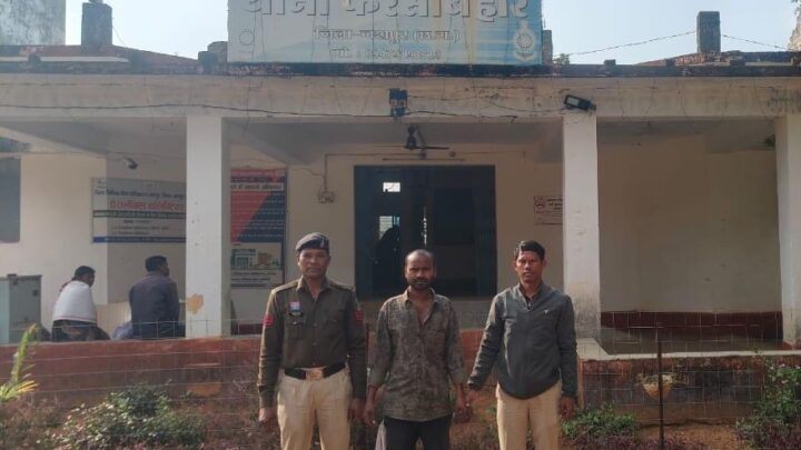 गलत नियत से शादीशुदा महिला से छेड़छाड़ व मारपीट करना पड़ा महंगा आरोपी गिरफ्तार कर भेजा जेल