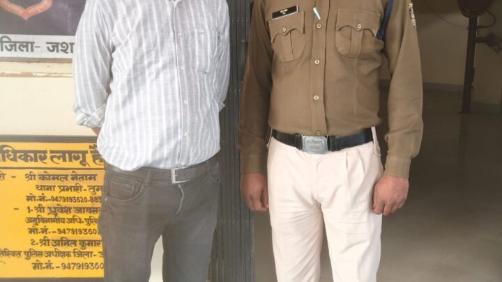 धान खरीदी उप केंद्र कोनपारा, तुमला में हुई 06 करोड़ रु से अधिक की अनियमितता, अपेक्स बैंक जशपुर के नोडल अधिकारी की रिपोर्ट पर  पुलिस ने किया  एफआईआर दर्ज