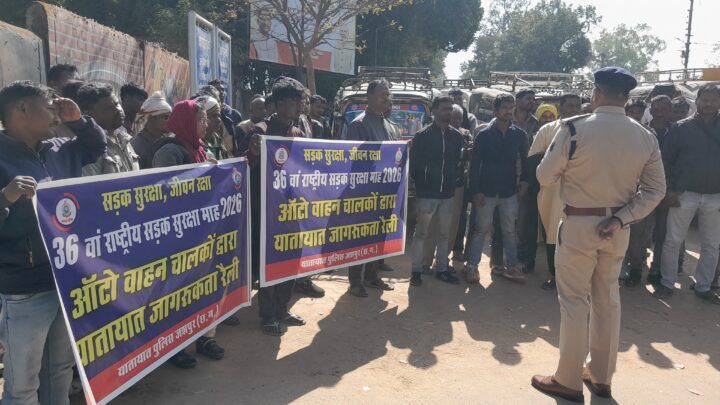 यातायात जागरूकता लाने, जशपुर पुलिस ने ऑटो चालकों के माध्यम से निकाली ऑटो रैली