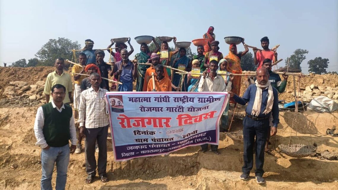 ग्राम पंचायतों में किया गया रोजगार एवं आवास दिवस का आयोजन , वीबी जीरामजी के बारे में दी गई विस्तृत जानकारी