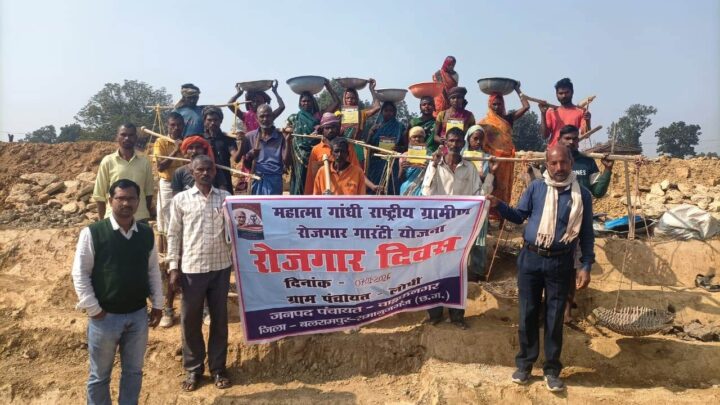 ग्राम पंचायतों में किया गया रोजगार एवं आवास दिवस का आयोजन , वीबी जीरामजी के बारे में दी गई विस्तृत जानकारी