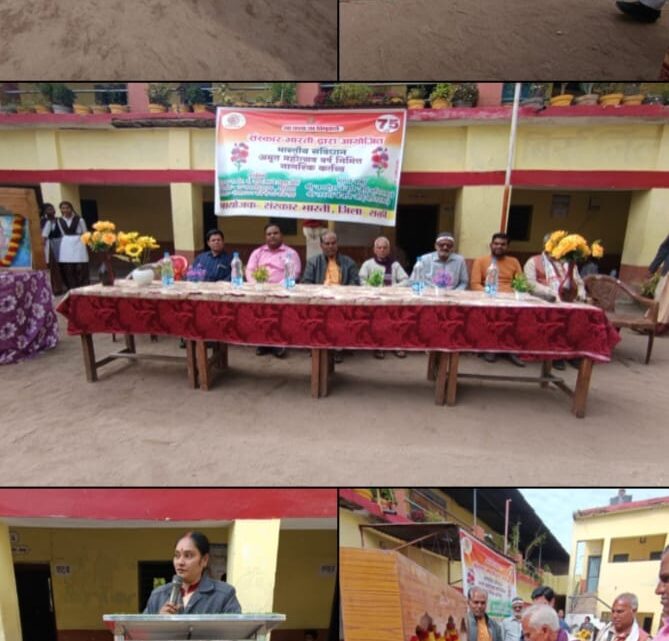 बिर्रा में अमृत महोत्सव पर आयोजित कार्यक्रम संपन्न