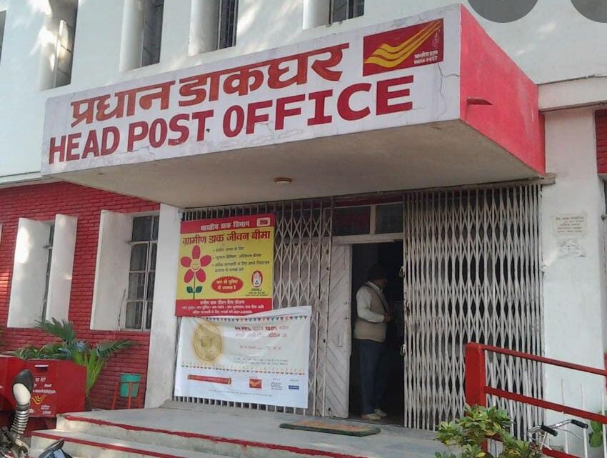 रविवार को भी प्रधान डाकघर (जीपीओं)  में स्पीड पोस्ट बुकिंग की सुविधा