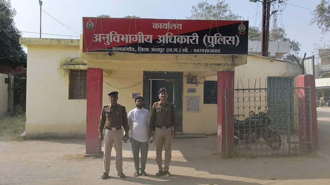 धान उपार्जन केन्द्र कोनपारा (तुमला) से 6.55 करोड़ के धान की अनियमितता का  मास्टरमाइंड फरार आरोपी समिति प्रबंधक जयप्रकाश साहू गिरफ्तार