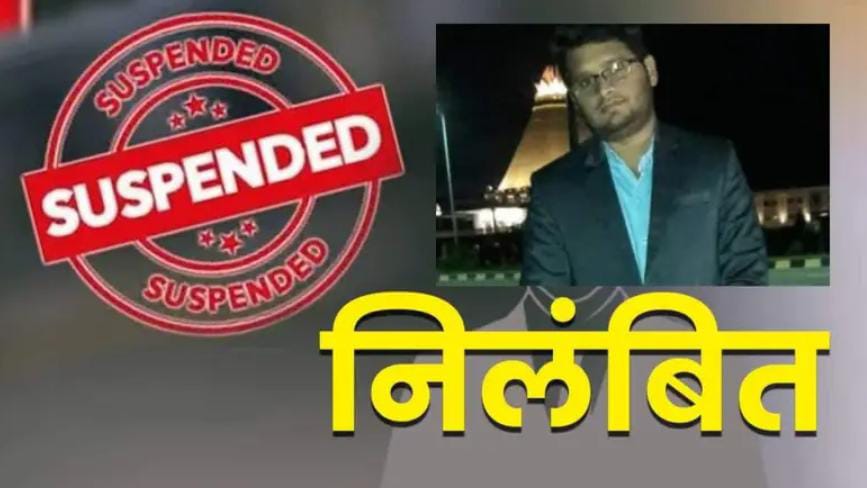 मुंगेली से बड़ी खबर: धान खरीदी में भारी लापरवाही पर शासन की सख्त कार्रवाई,मुंगेली के जिला खाद्य अधिकारी हुलेश डड़सेना निलंबित