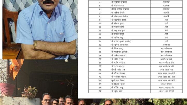 संपूर्णानंद मिश्रा जी को भारतीय किसान मोर्चा के प्रदेश मंत्री बनाए जाने समर्थकों में खुशी