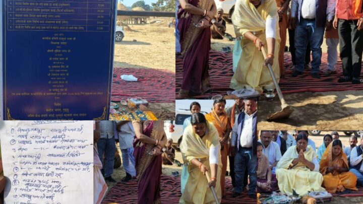 विधायक रायमुनी भगत ने ग्राम पंचायत कवई में विकाश कार्यों का विधिवत भूमिपूजन